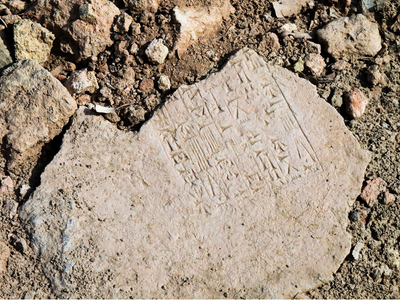 Writing found on stone